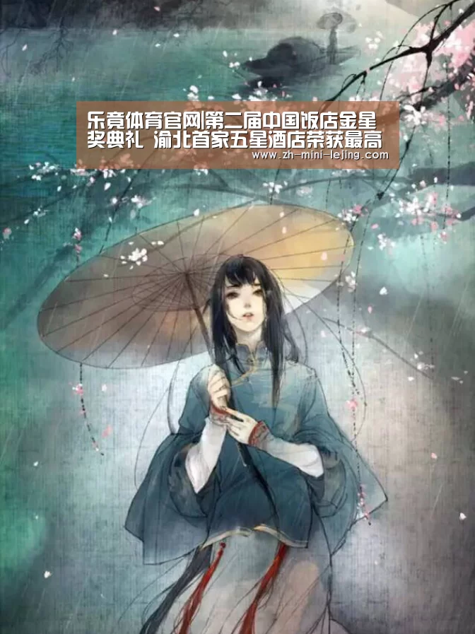 乐竟APP最新版本下载