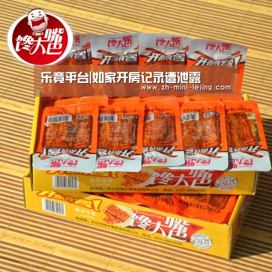 乐竟平台|如家开房记录遭泄露(图2) 乐竟体育官网