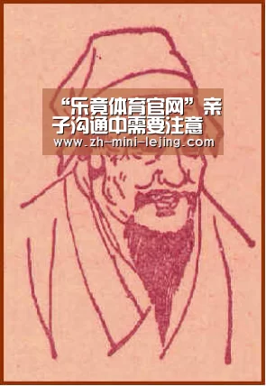 “乐竟体育官网”亲子沟通中需要注意的语气表达方式(图1) 乐竟平台