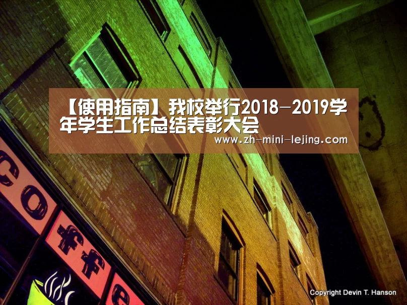 乐竟平台