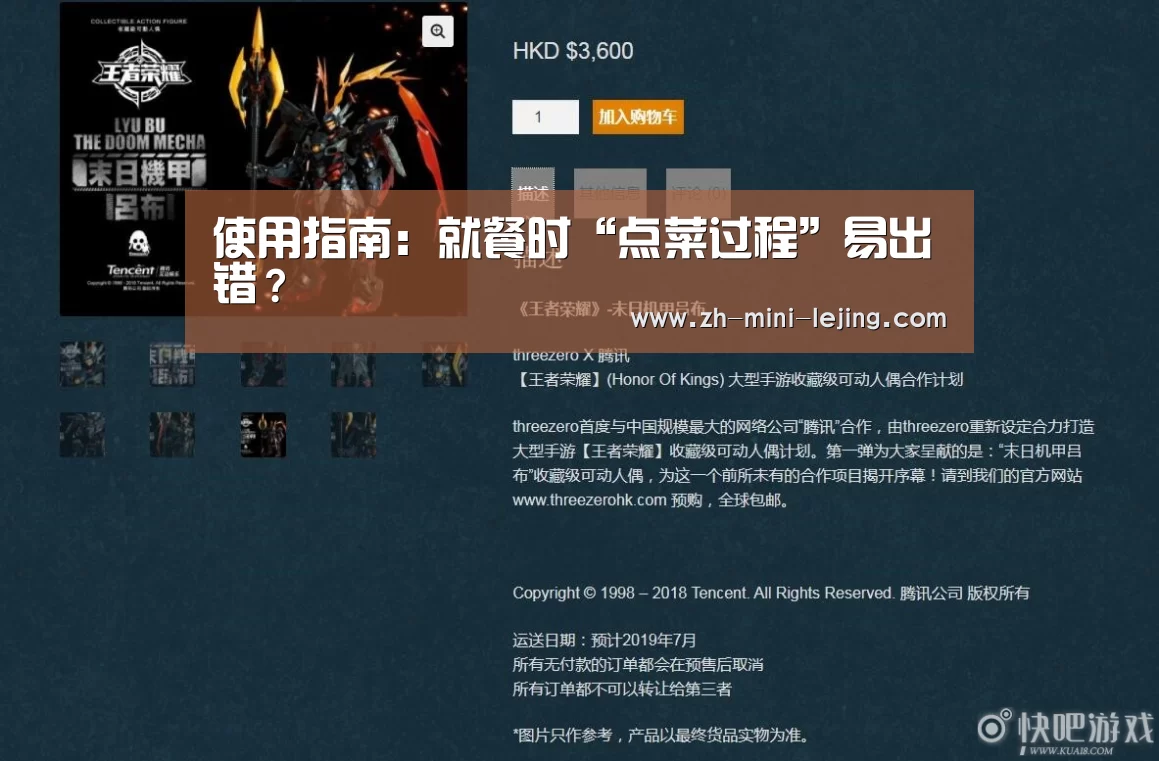 使用指南