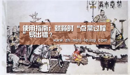 乐竟平台