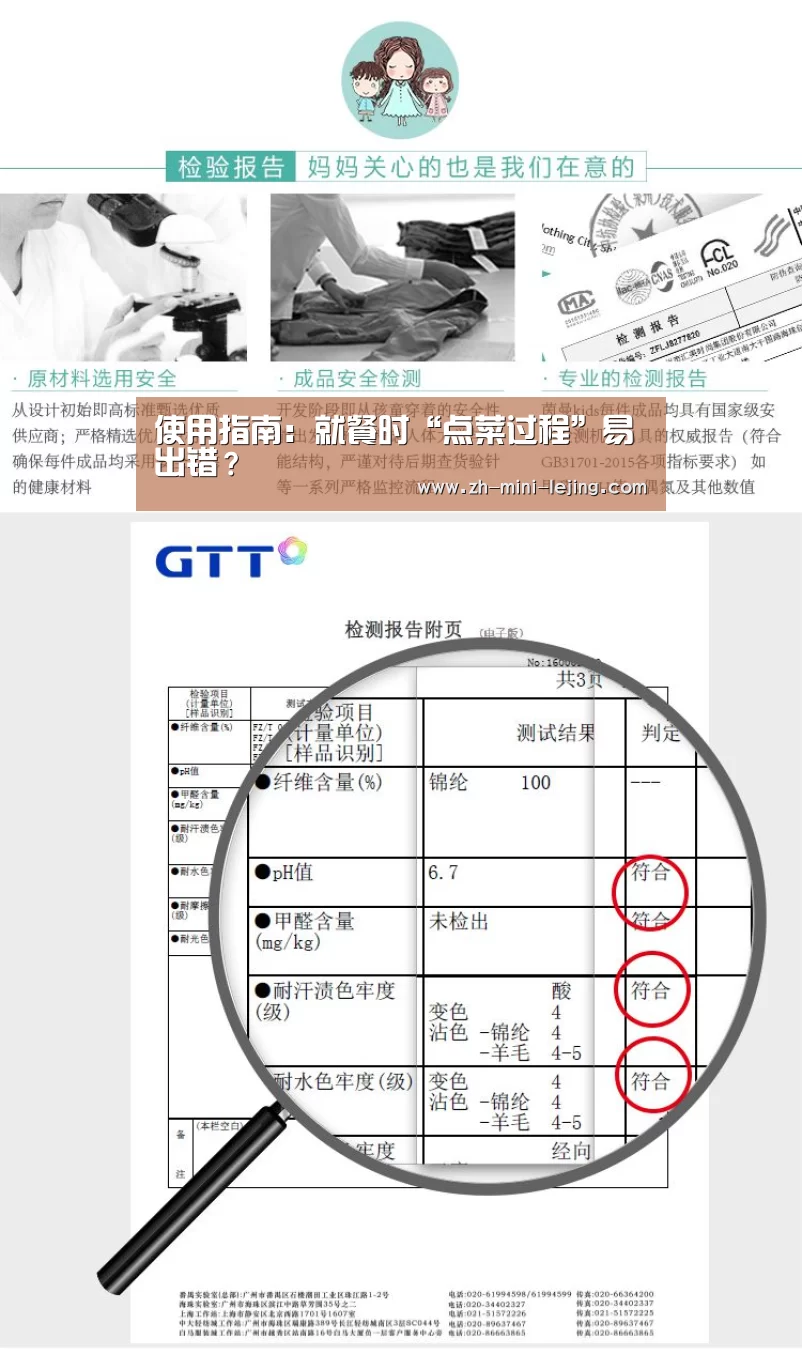 乐竟平台
