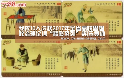 乐竟体育官网
