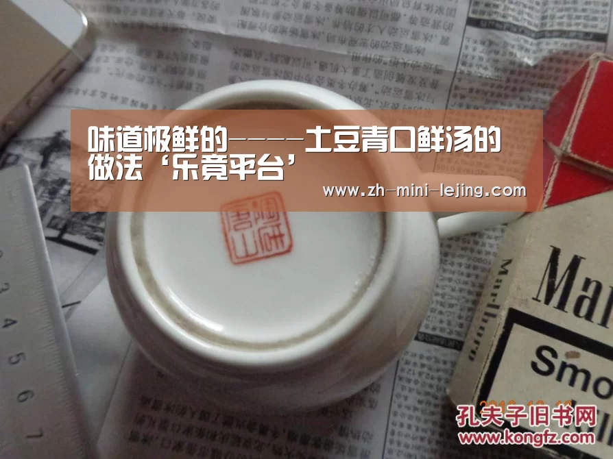 乐竟体育官网