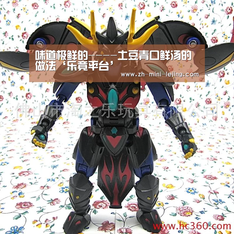 乐竟平台