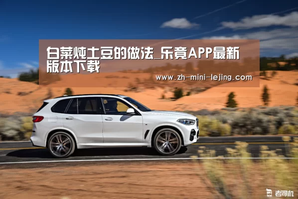 乐竟APP最新版本下载