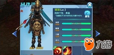 “乐竟APP最新版本下载”全国专利信息分析人才培训班成功举办(图3) 使用指南