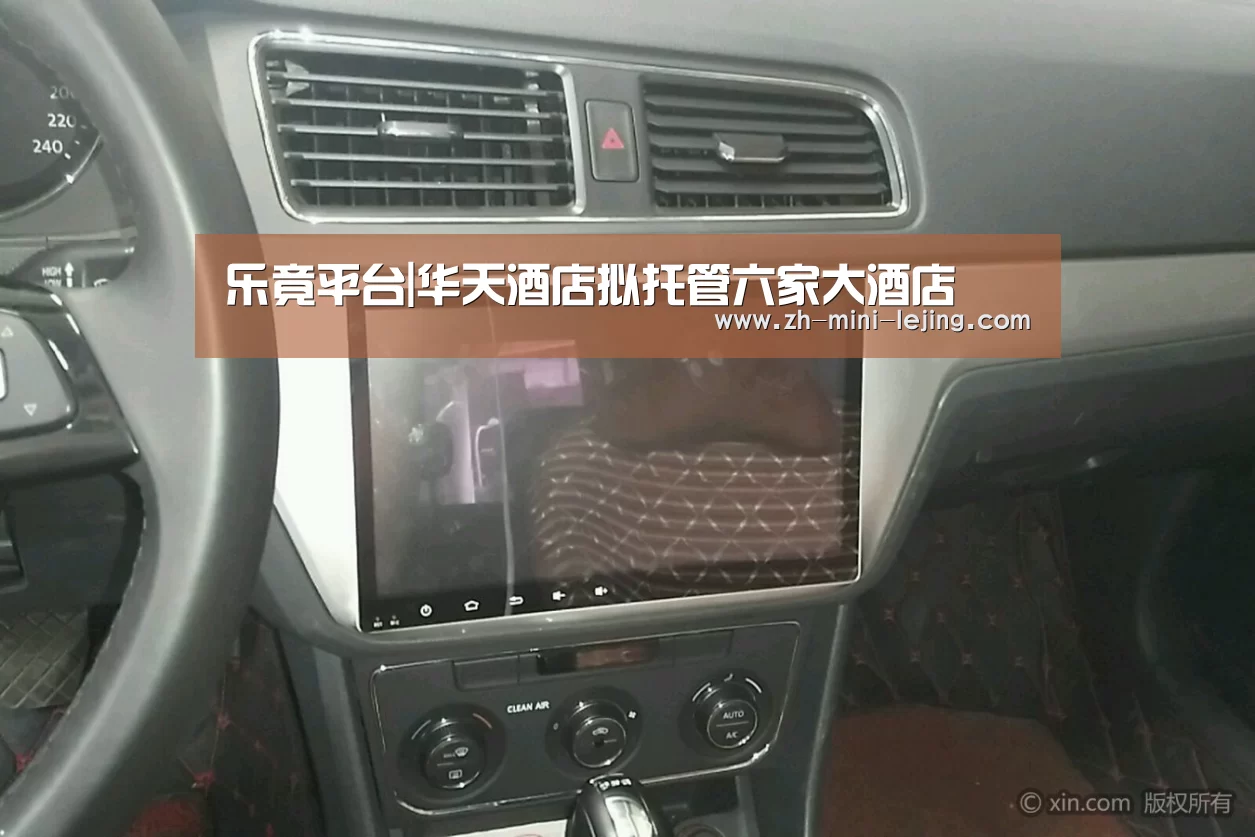 乐竟平台|华天酒店拟托管六家大酒店(图2) 乐竟体育官网