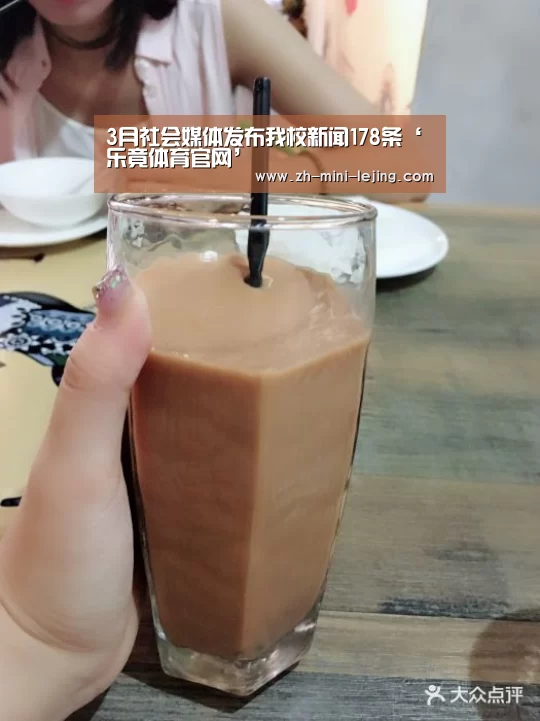 乐竟APP最新版本下载