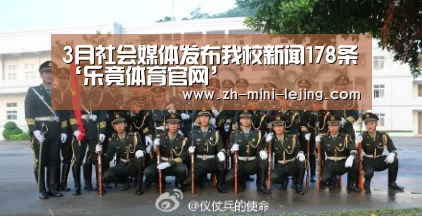 乐竟体育官网