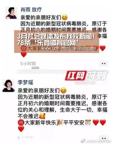 乐竟APP最新版本下载