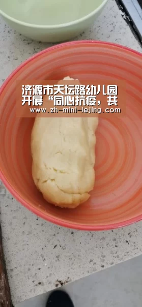 乐竟平台