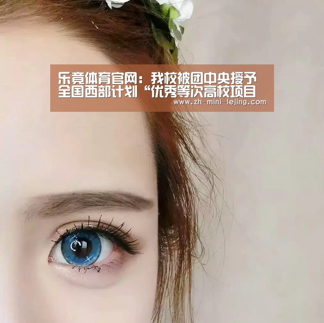 乐竟APP最新版本下载
